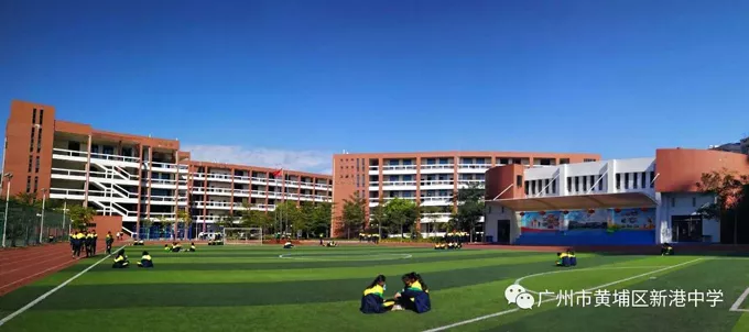 86中巨再添新港热烈欢迎黄埔区新港中学加入广州市第86中学教育集团