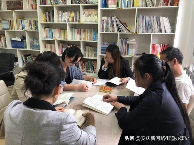 新河社区开展"读好书谈感悟 社区读书日"活动