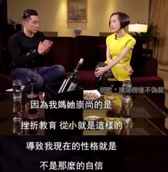 胡歌妈妈去世终于知道胡歌为什么活成了妈宝