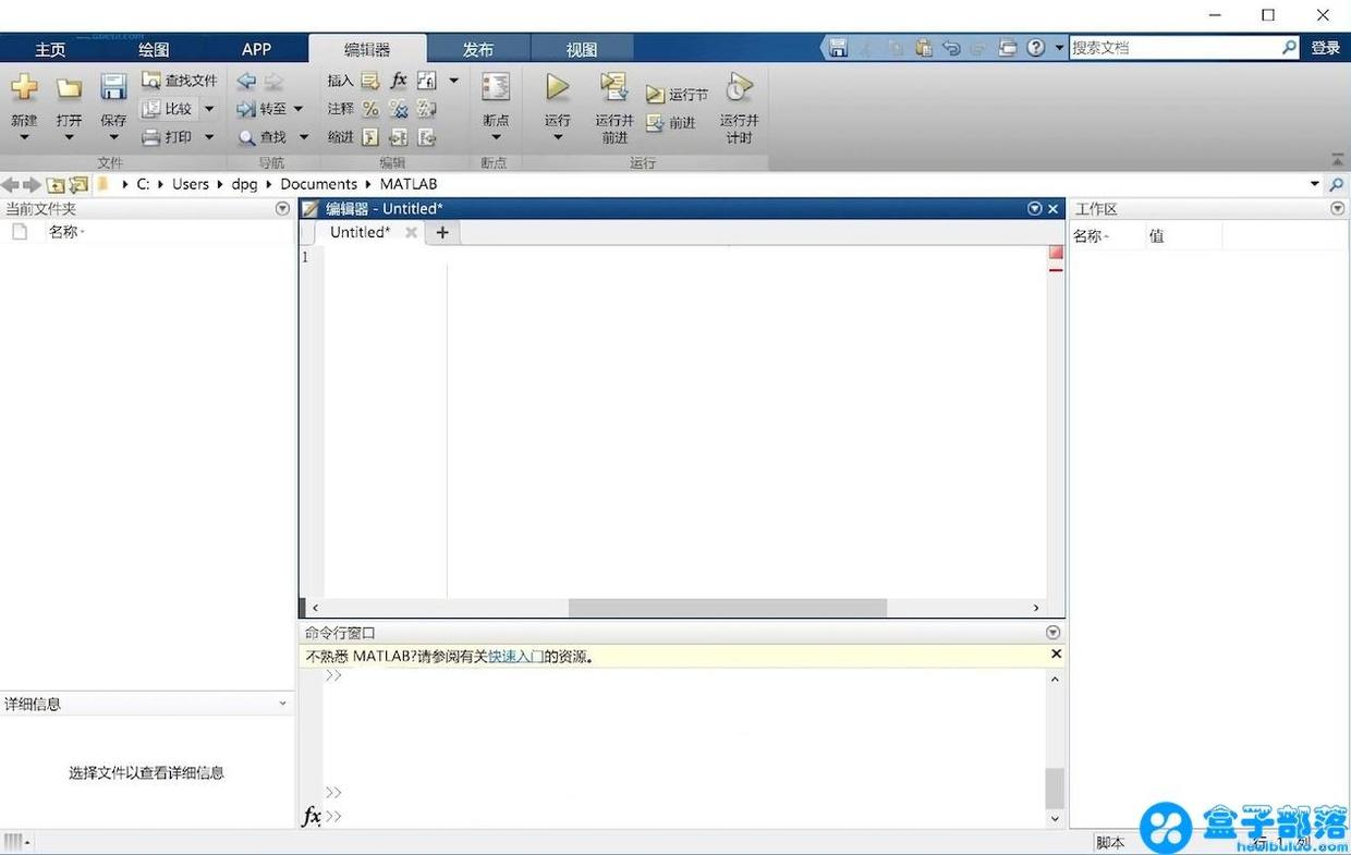 Mathworks Matlab R19a For Windows 矩阵实验室中文特别版 函数