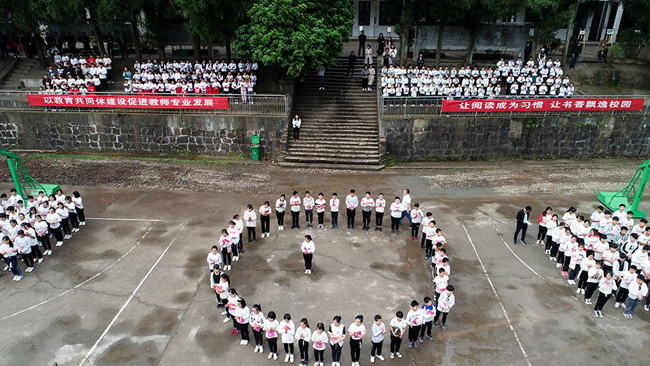 瞿宏红 )4月23日,在第24个世界读书日到来之际,湖南省沅陵县第三中学