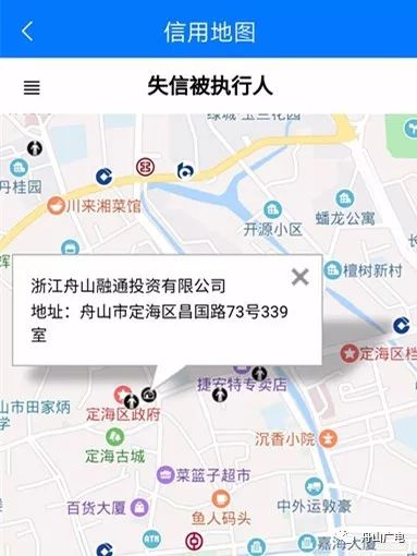 舟山市多少人口_浙江省舟山市的人口是多少(2)