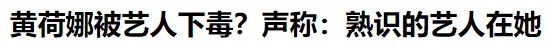 被公司解約、遭粉絲炮轟，吸冰毒被錘還在狡賴的樸有天往監獄里走你的花路吧！ 未分類 第21張