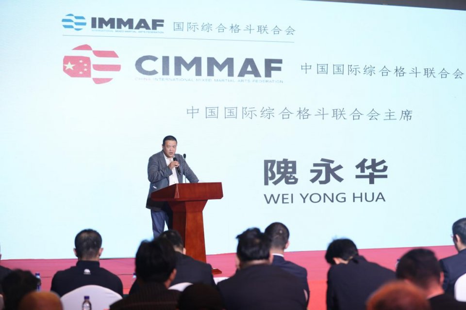 发布会的尾声,中国国际综合格斗联合会(cimmaf)主席隗永华先生上台