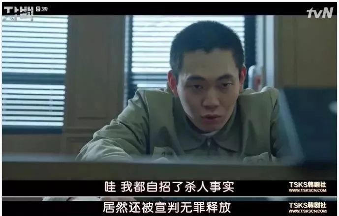 韩剧《自白 又一部高分韩剧,一反套路直接向法律开炮(附资源)