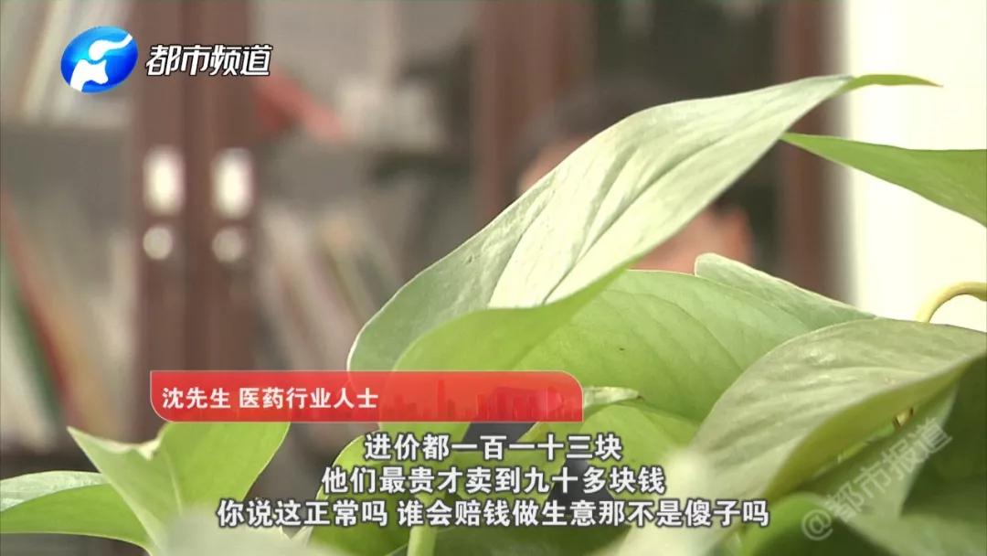 追踪假药"波立维",救命药淀粉造