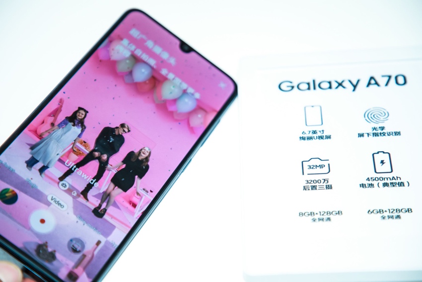 《三星苏宁开启新合作模式 Galaxy A70热销引爆中端市场》