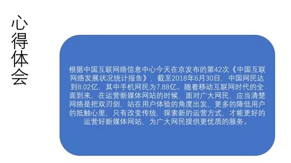 焦作市人口和计划生育药具管理站_焦作市人口数据(3)