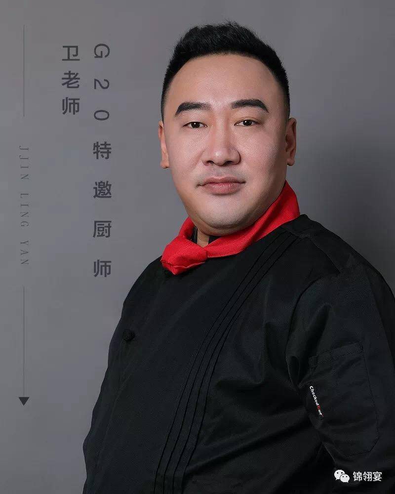 "爸,妈,我挺好的,我已经吃过饭了"锦翎宴"诞生记