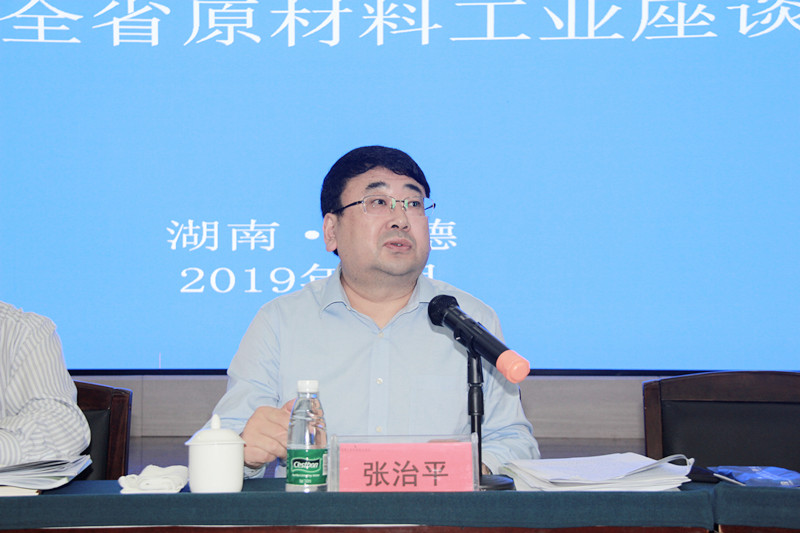 会上,省工信厅原材料工业处处长殷立科总结了2018年工作,安排部署2019