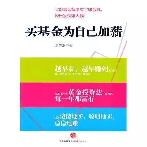 青少年书籍排行榜_湖南图书馆发布年度少儿图书借阅排行榜最高借阅量965册次