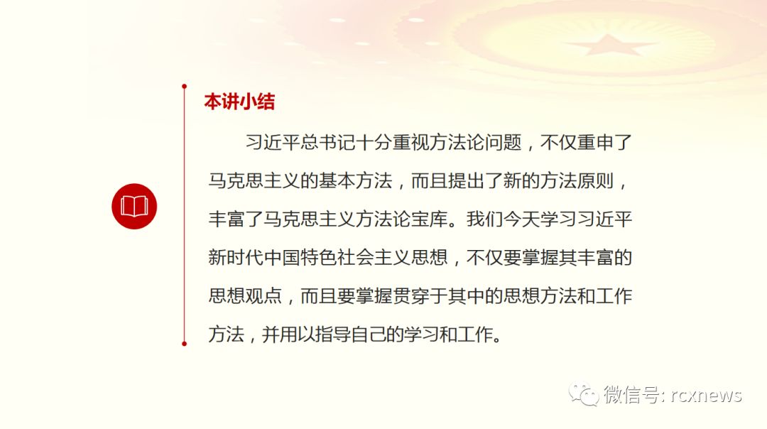 马克思主义原理到底在讲什么