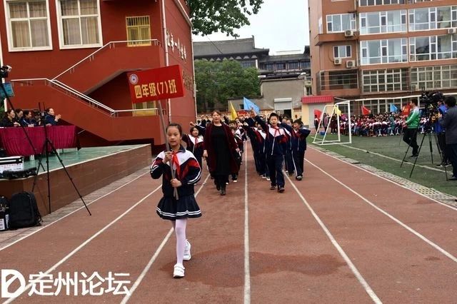 河北定州市实验小学2019春季运动会开幕式