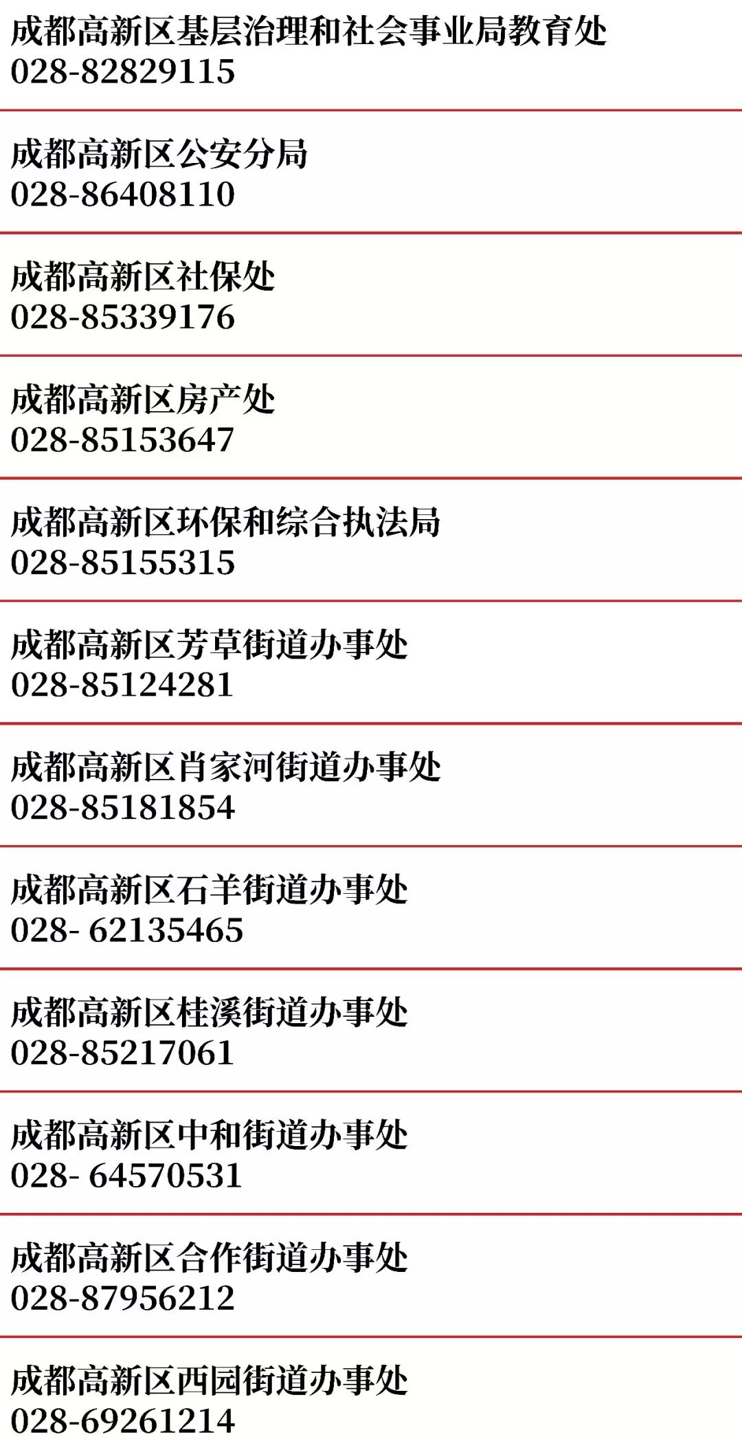 本人没亲自申报暂住人口_南康白起本人照片(2)