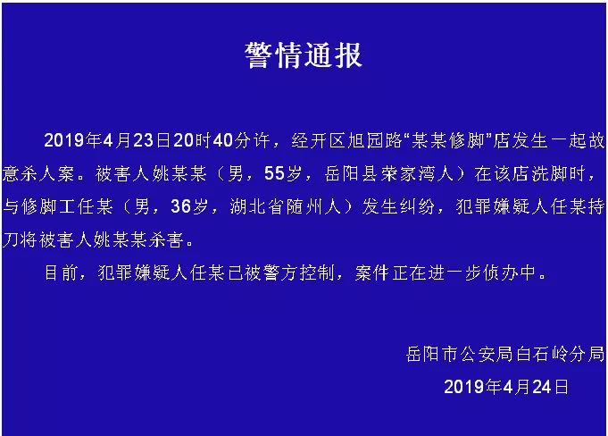 姚姓人口_...安徽、广东、江苏四省,大约占姚姓总人口的26%,其次分布于河南.