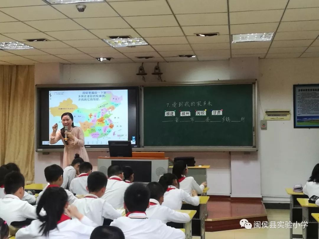 活动还专门邀请来自福建教育学院附属第二小学,连江县第三实验小学