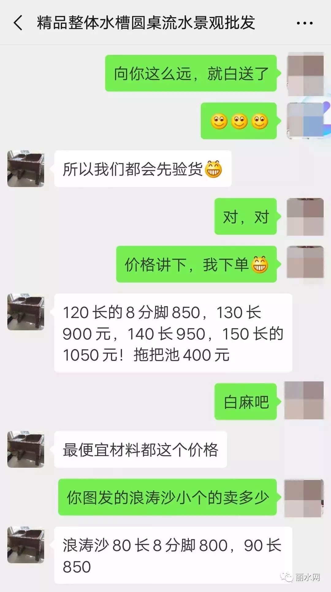 丽水这位女老板被一男子骗了!男子:快把我抓起来