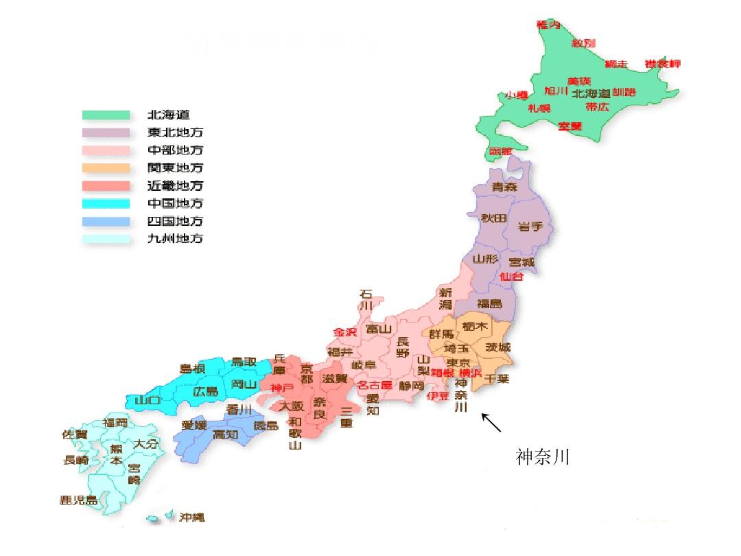 揭秘丨日本为什么没有母亲河 中国