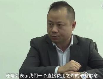 开了两年发现不是自己的“车”，4s店表示搞错了！车主：这啥态