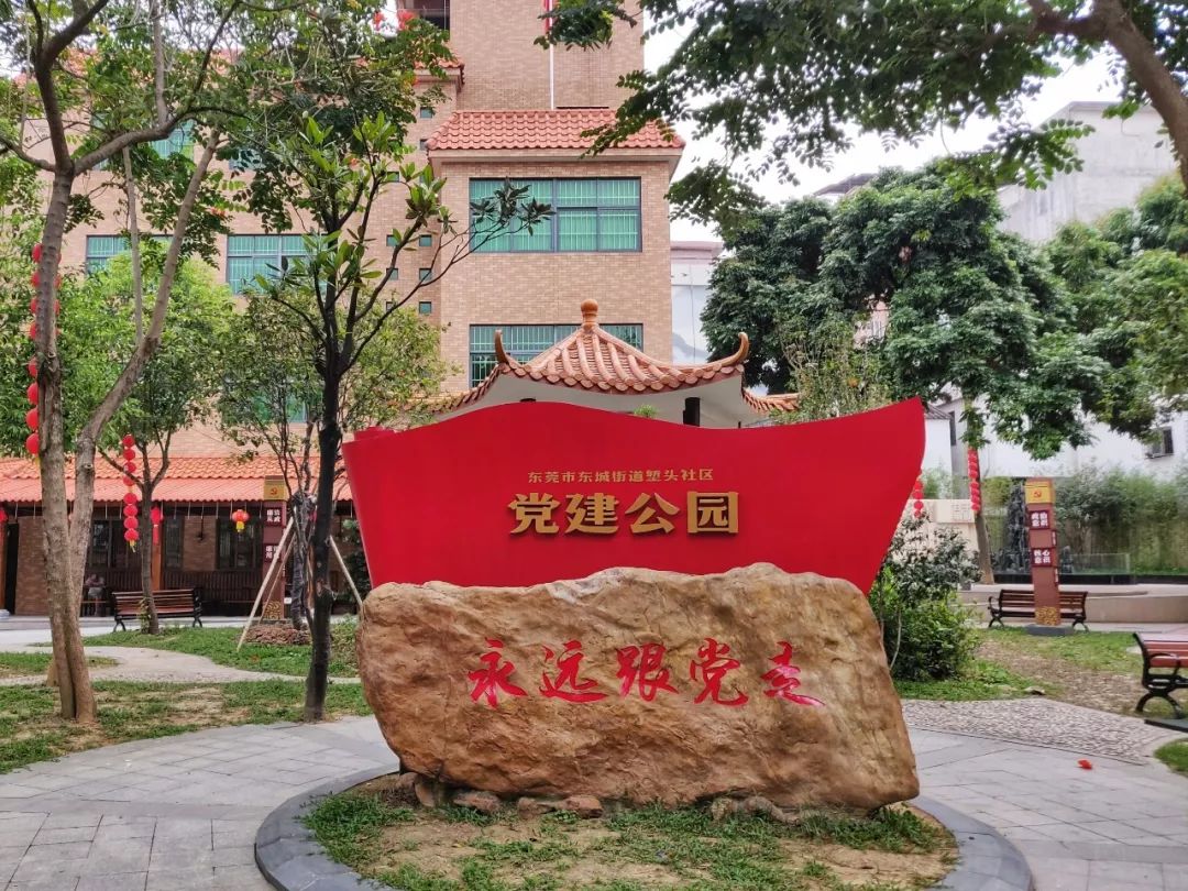 健身器材上锻炼的老人……一大早,广东东莞东城堑头社区小公园就热闹