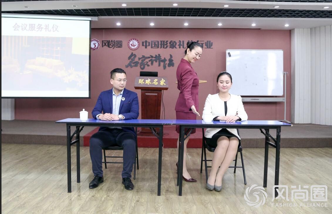 礼仪培训师的职业发展：尊重很重要