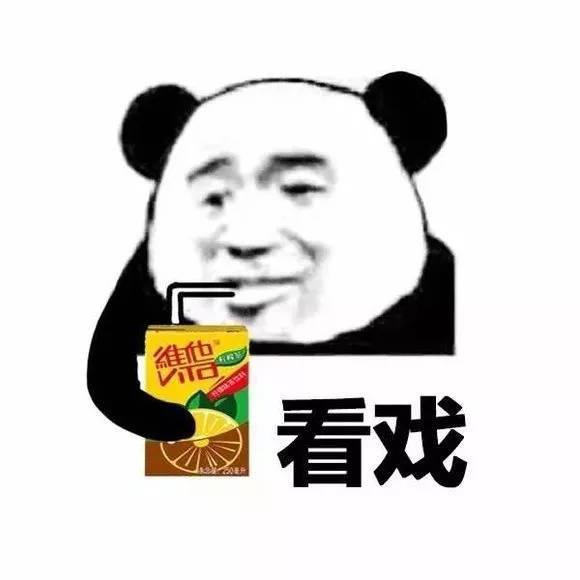 吃瓜表情包,超实用!