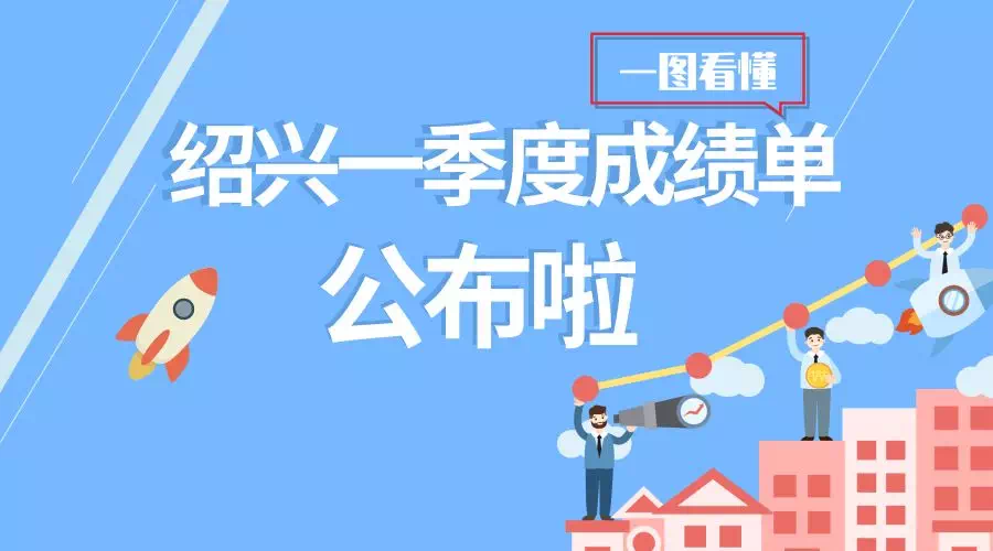 全市一季度GDP核算分析_一季度青岛房地产开发降四成 商品房销售量增价跌