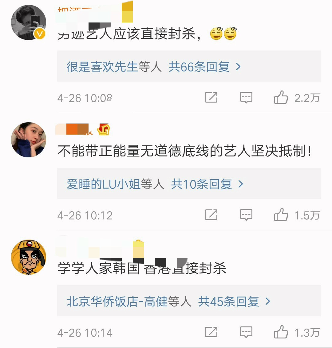 被封杀?张丹峰新剧角色被替换,男一号将由他出