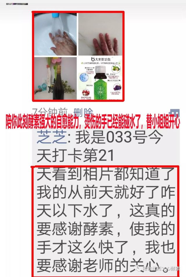 酵素不是药却比药还重要改善症状效果看得见