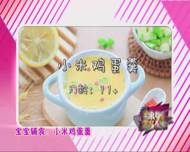                     《辣妈驾到》：孩子反应不够快，竟然和挑食有关！