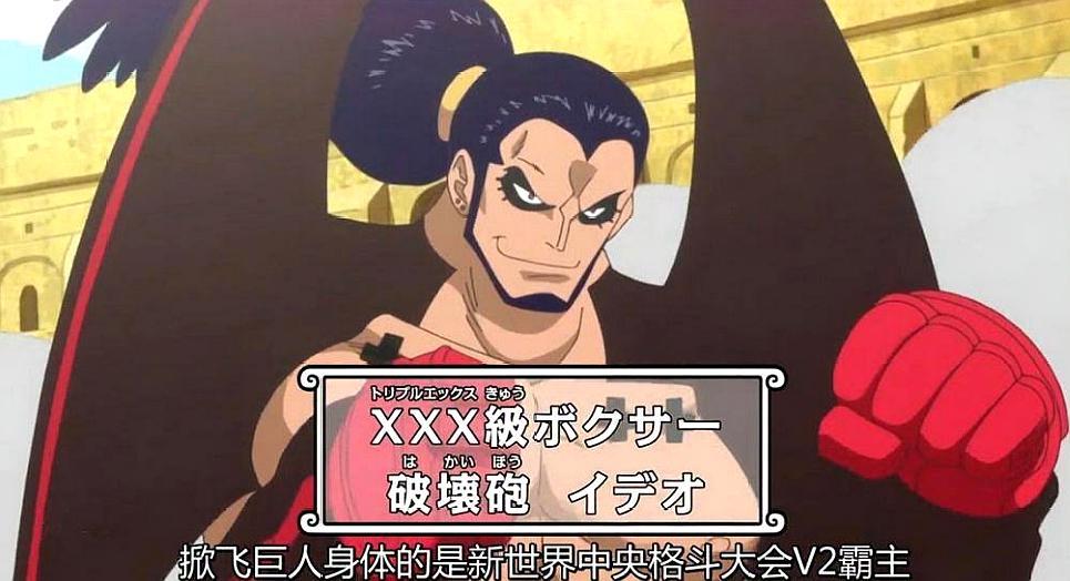 路飞的伙伴的实力排行_海贼王:路飞三兄弟战力排行,弟弟永远是弟弟