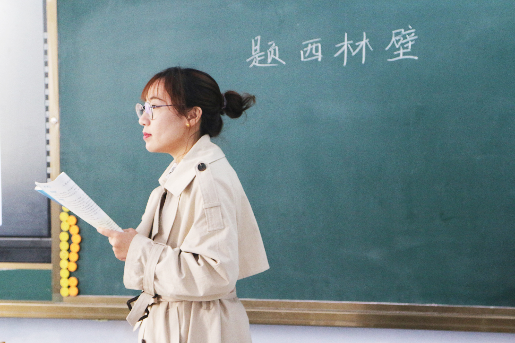 95后乡村教师刘畅：课堂上我是一名新手教师，课堂外我也爱美，也会打游戏
                
           