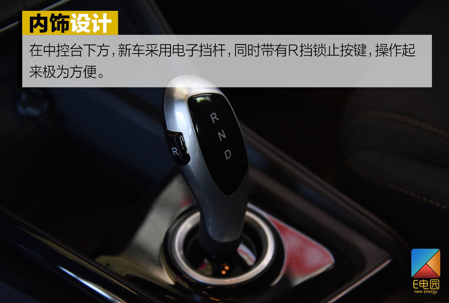 居家实用小助手 静态解析江淮iEVS4