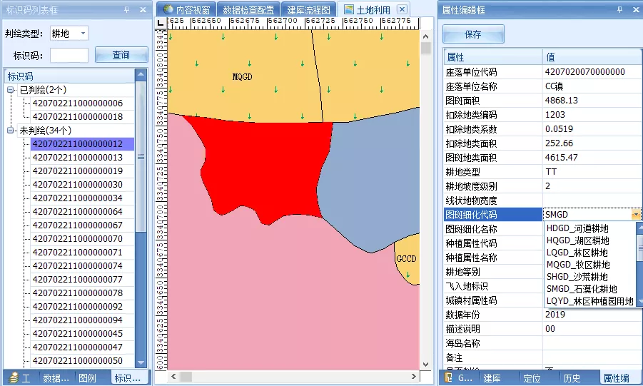 建设用地审批业务将建设用地的图斑与国土调查数据,自然资源专项调查