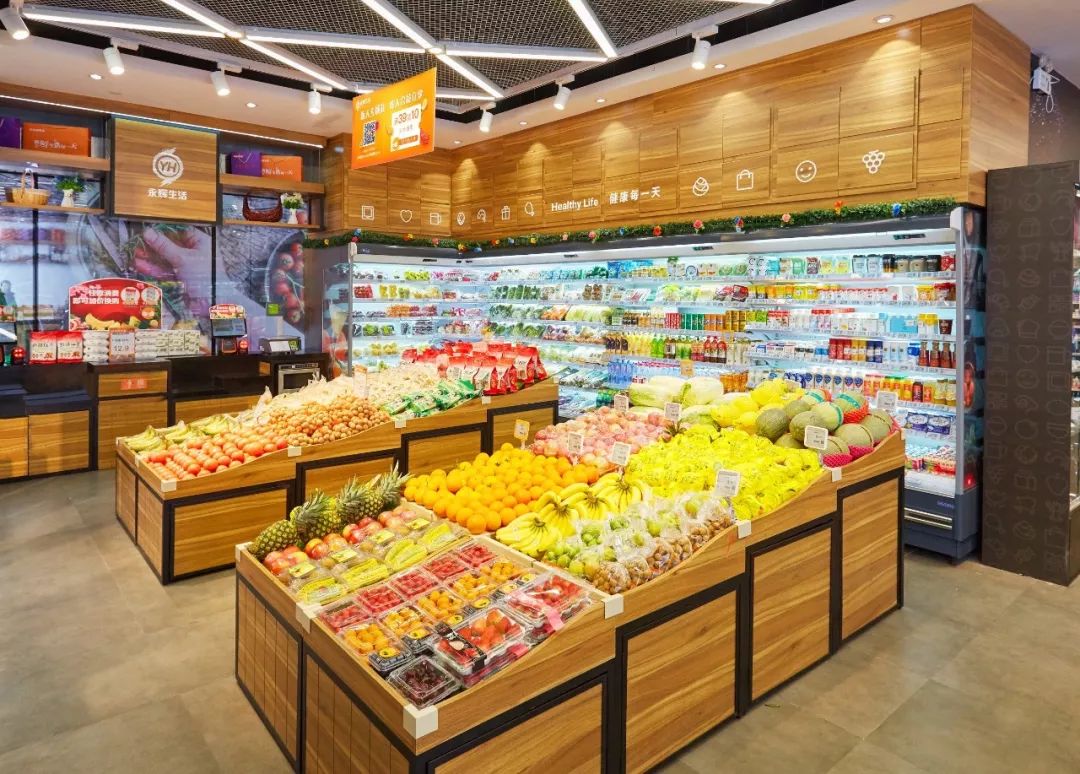 永辉超市南京西安两店齐开加速新一线城市布局_联商网