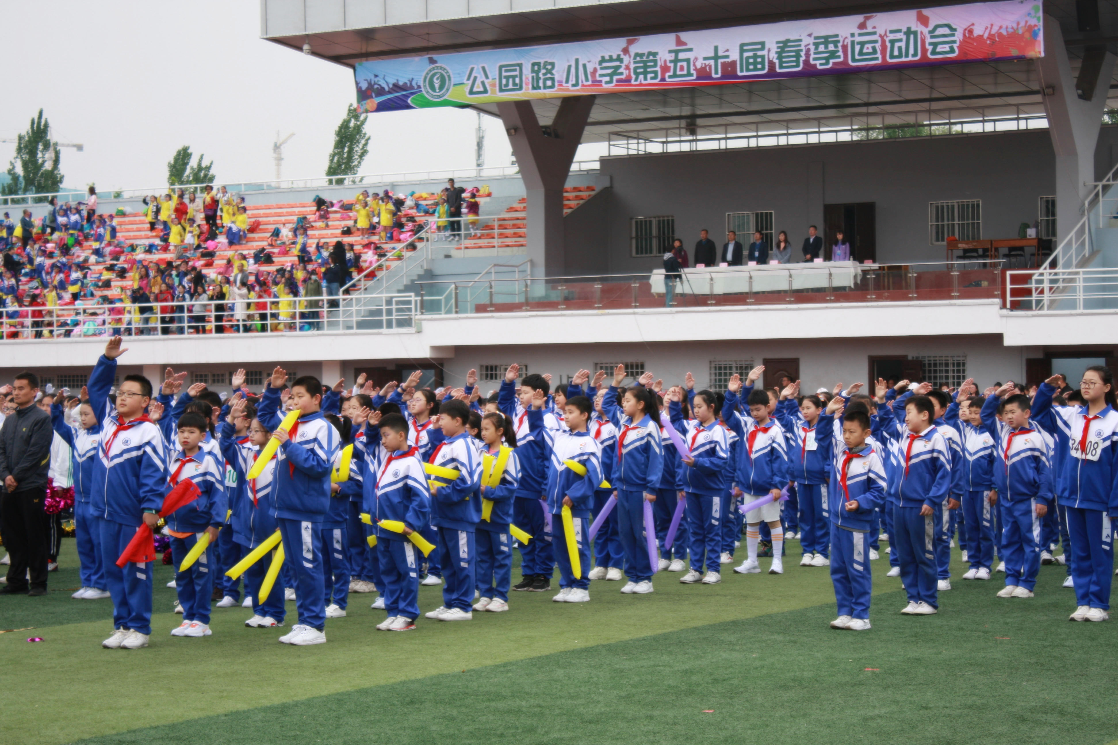 燃烧我们的卡路里——走近万柏林区公园路小学第五十届校运会