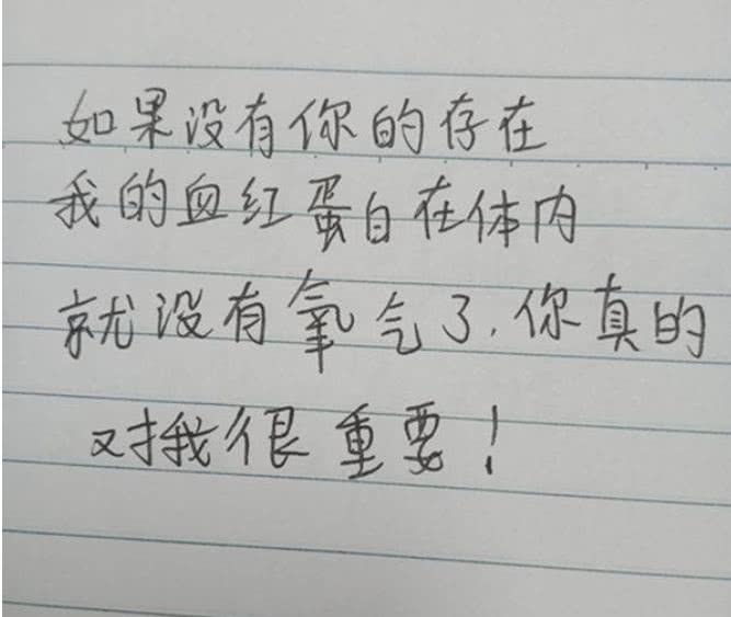 文科与理科学霸情书大pk到底谁更胜一筹数学系的够浪漫