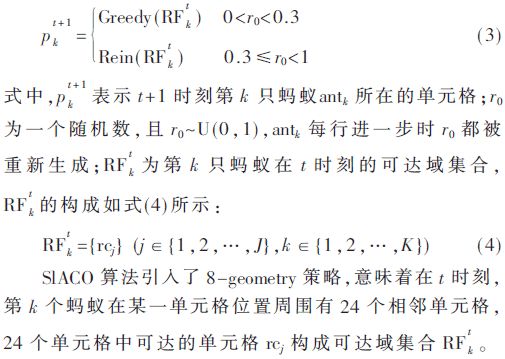 贪婪简谱_别人恐惧我贪婪图片