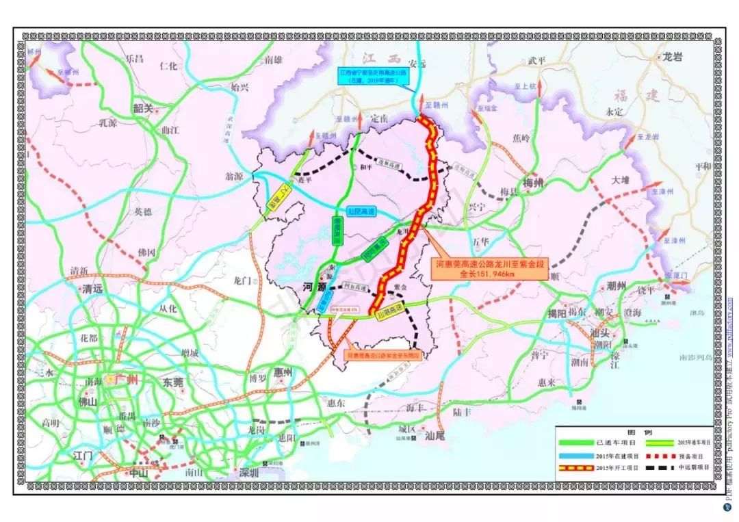 房产 正文  河惠莞高速龙紫段是广东省高速公路网规划广龙高速(s6)的