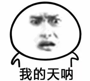 ϱѧ쵽ж󣿸˽£