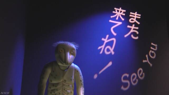 日本第一家妖怪博物馆开馆收藏5000件妖怪资料 广岛