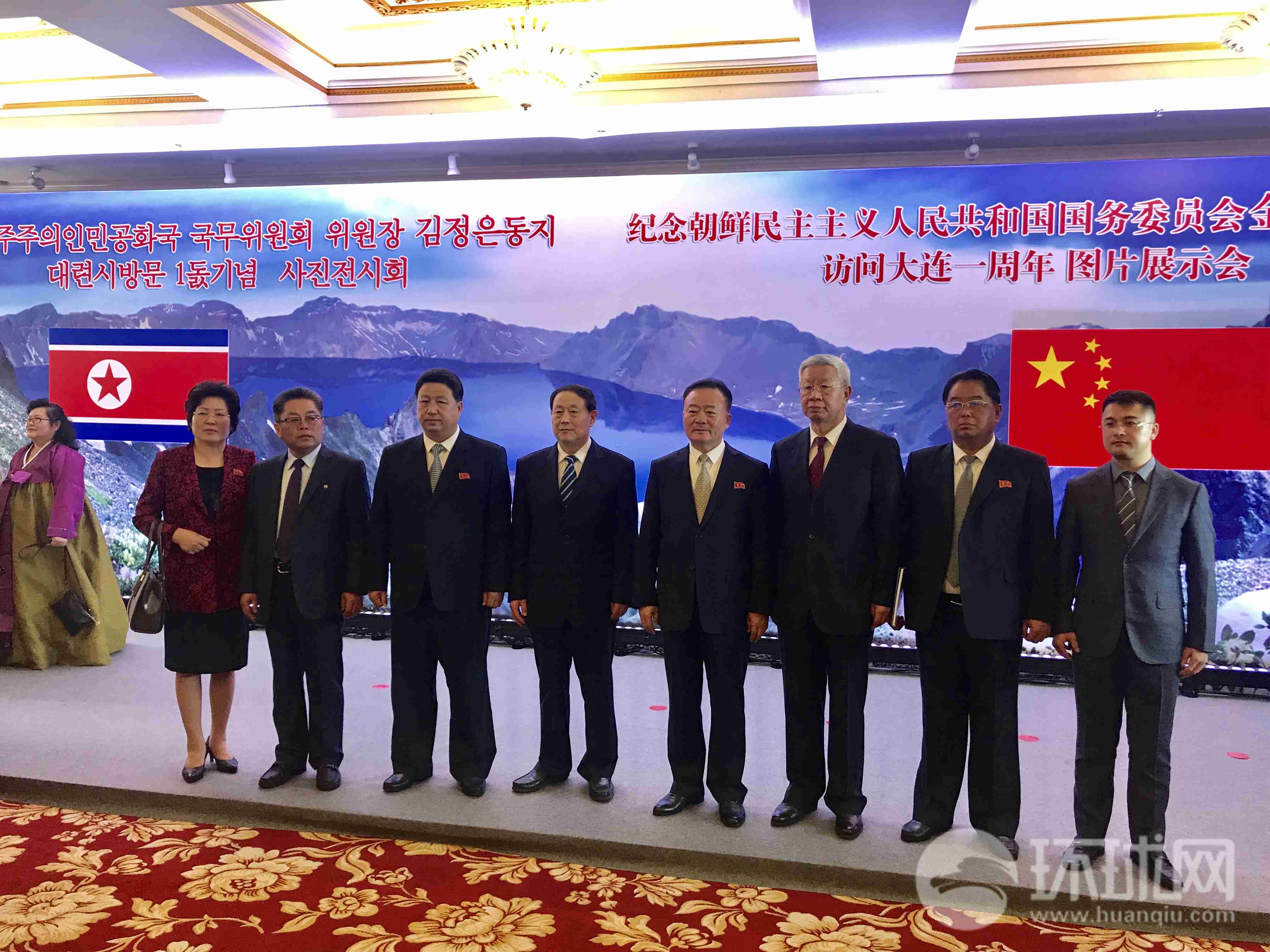 纪念金正恩访问大连一周年图片展举行