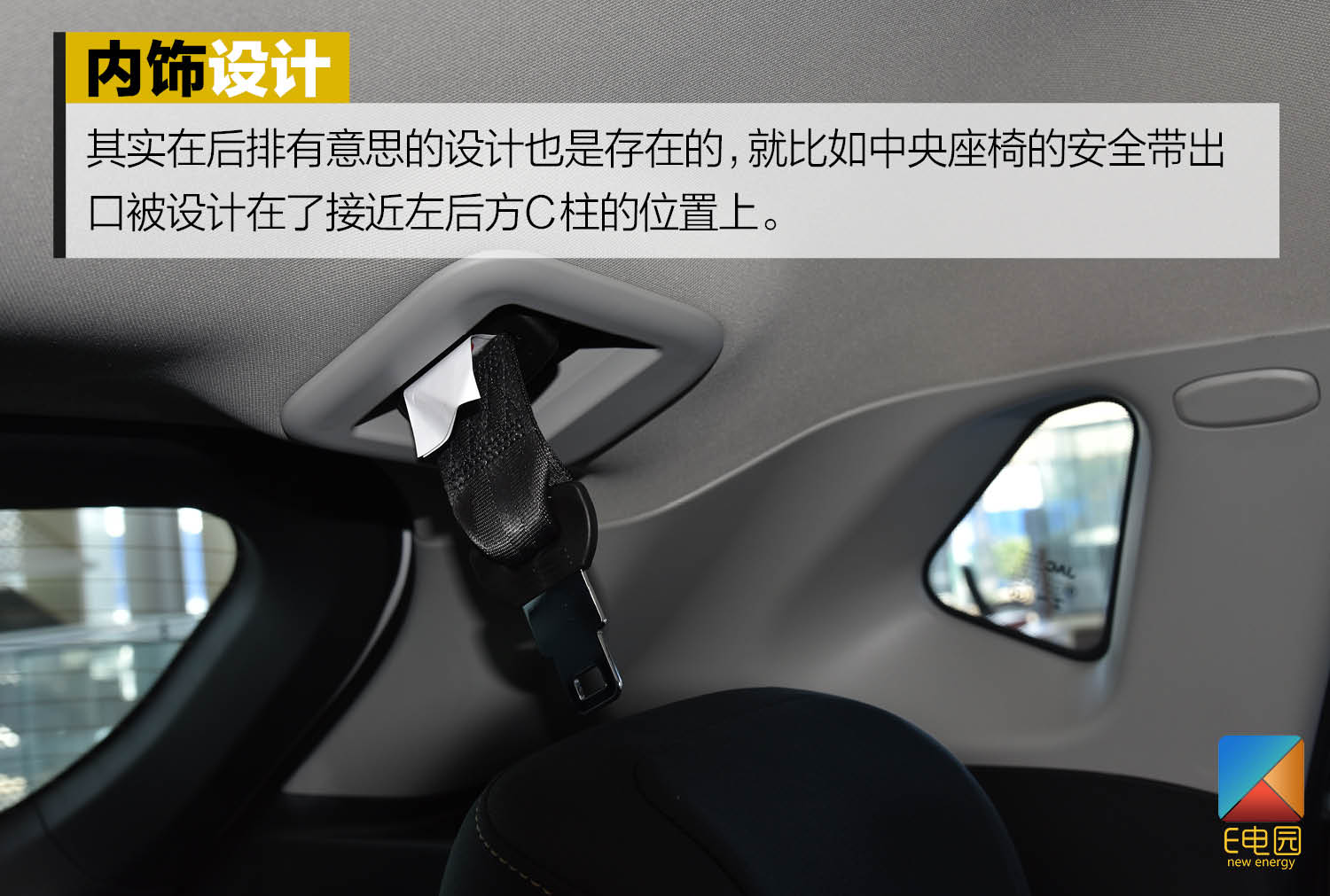 居家实用小助手 静态解析江淮iEVS4