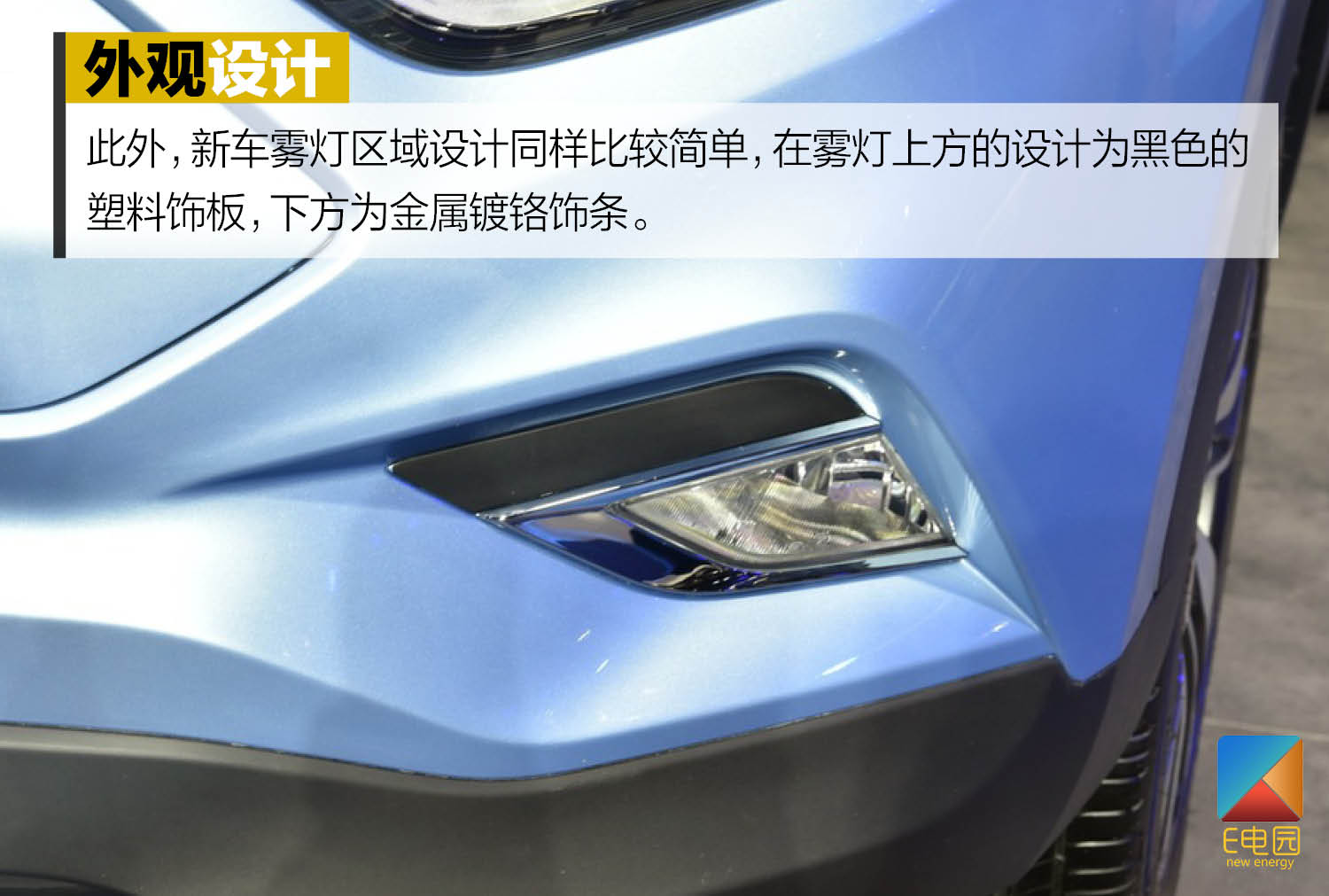 居家实用小助手 静态解析江淮iEVS4