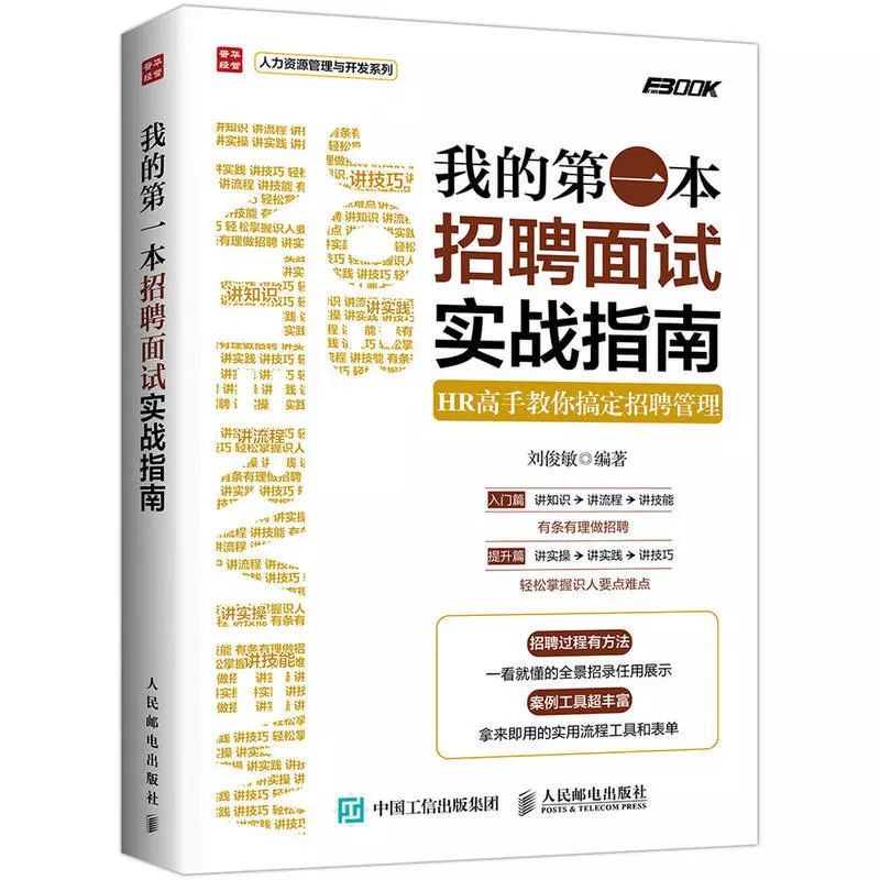 招聘管理的_行业人才哪里来 2021Moka生物医药产业招聘白皮书重磅发布