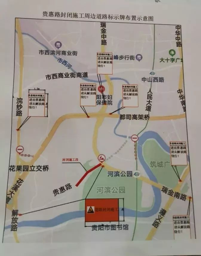 贵阳人口数量_贵阳这个区将有大变化 居住人口52万,3条城市轨道设站(2)