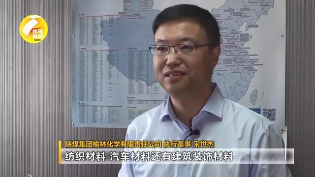 陕煤集团榆林化学有限公司项目建设内容主要包括1500万吨煤炭中低温热