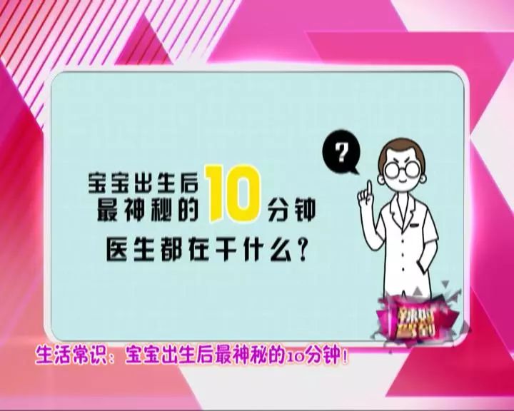                     《辣妈驾到》：孩子反应不够快，竟然和挑食有关！