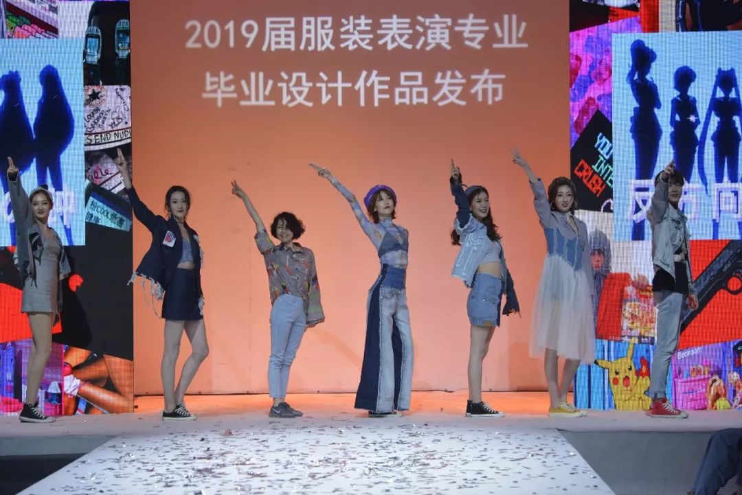 毕业季 东华大学2019毕业季系列服装设计展演