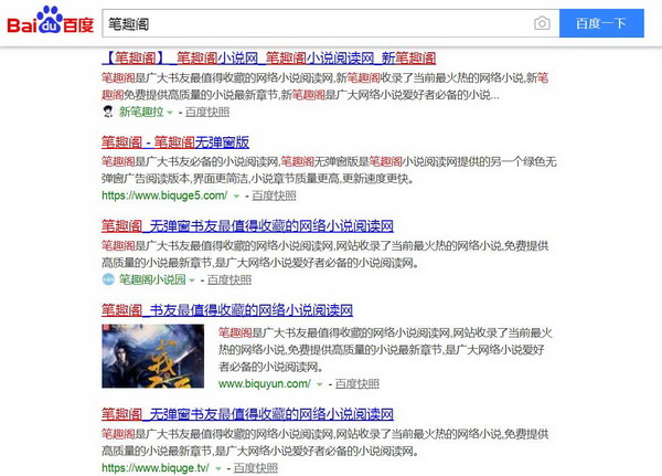 2011年网络小说 9c20025131334b49bde38aff5e693309.jpeg
